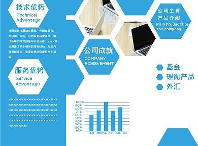 圖司機(jī) 一站式數(shù)字科技圖片與模板在線制作平臺(tái)
